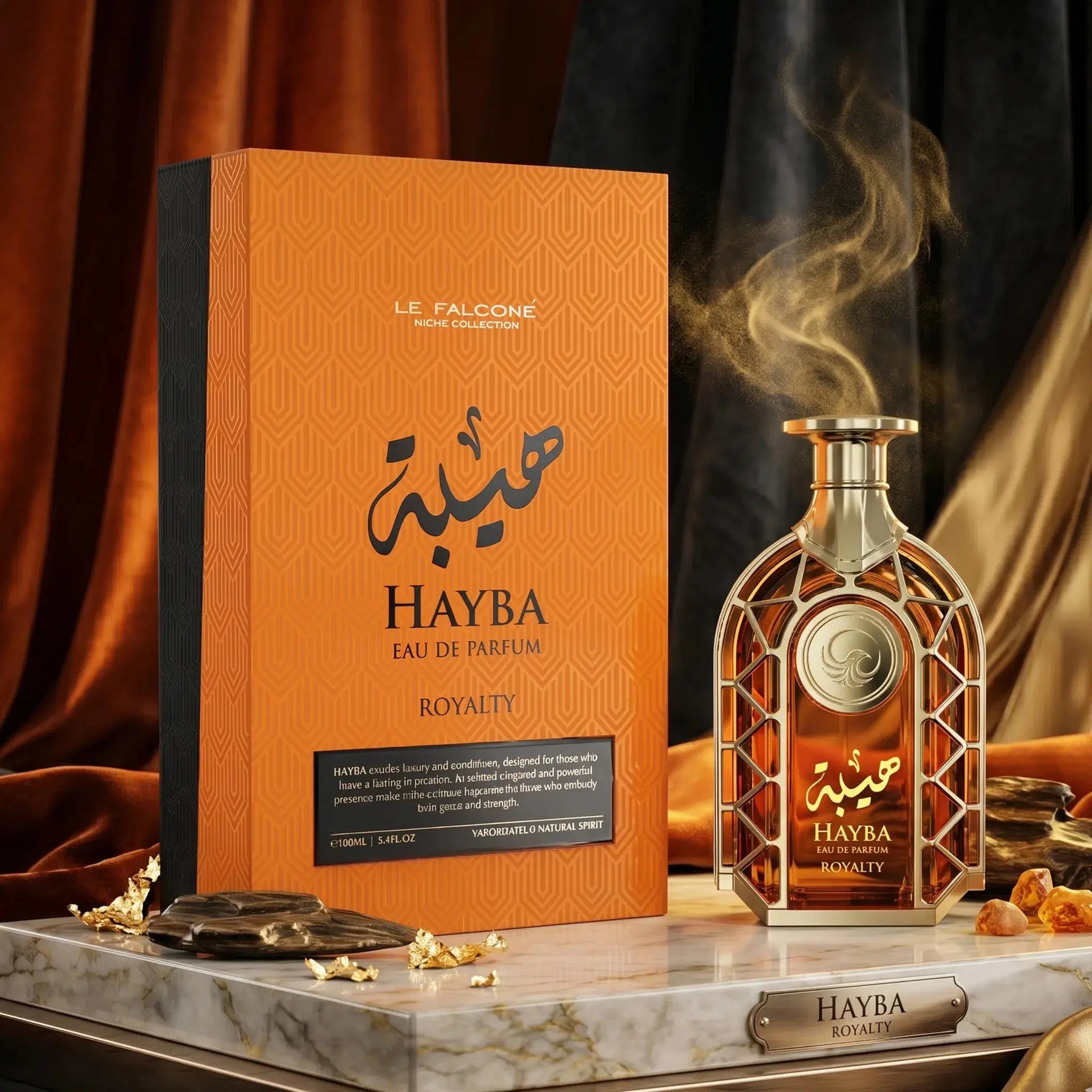 هيبة رويال – 100 مل