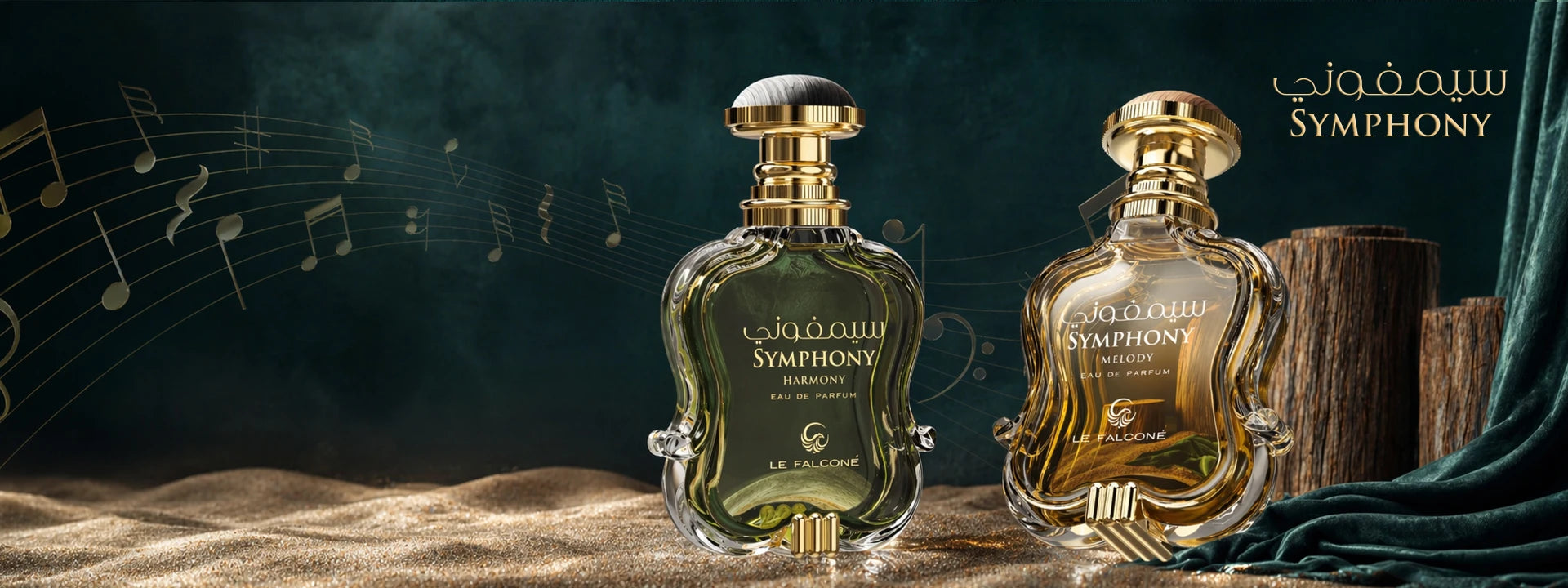 Symphony